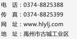 改造后真空機(jī)組流程